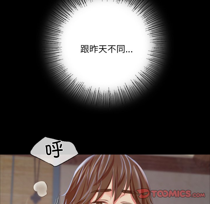 第46话 第 138 页