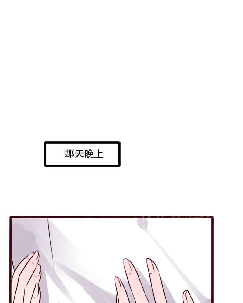 第33话 第 28 页