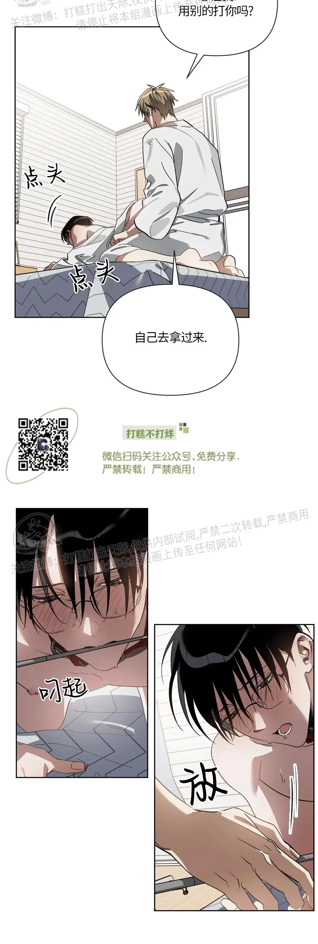 第06话 第 4 页