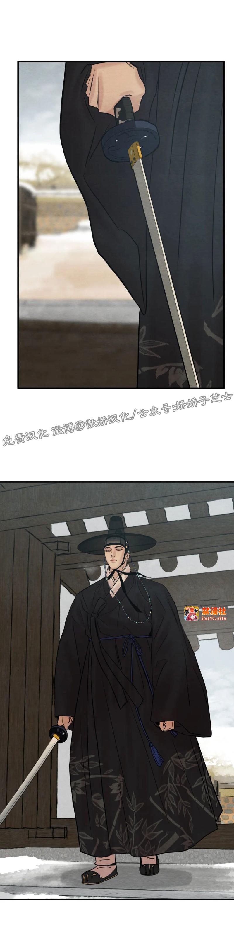 第67话 第 23 页