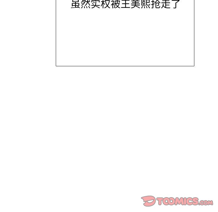 第177话 第 54 页