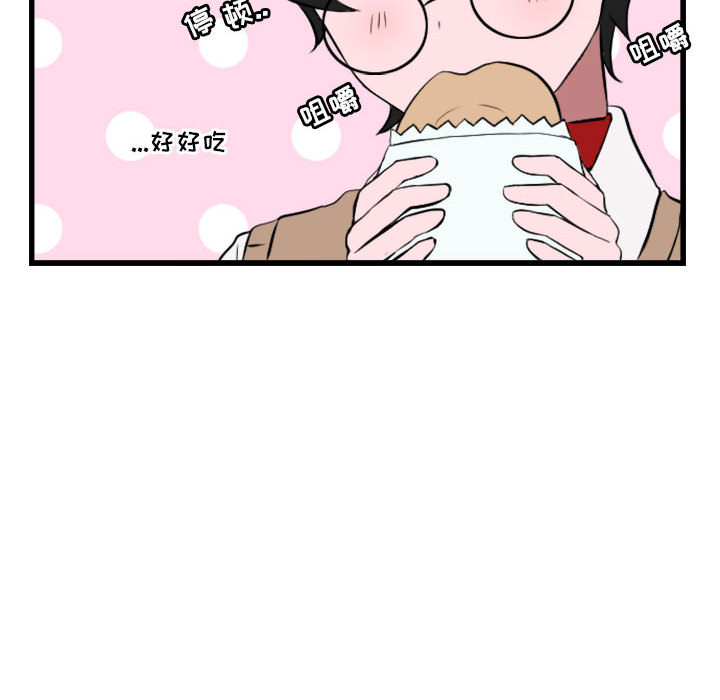 第2话 第 10 页