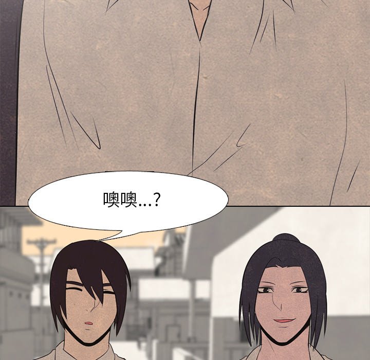 第41话 第 49 页