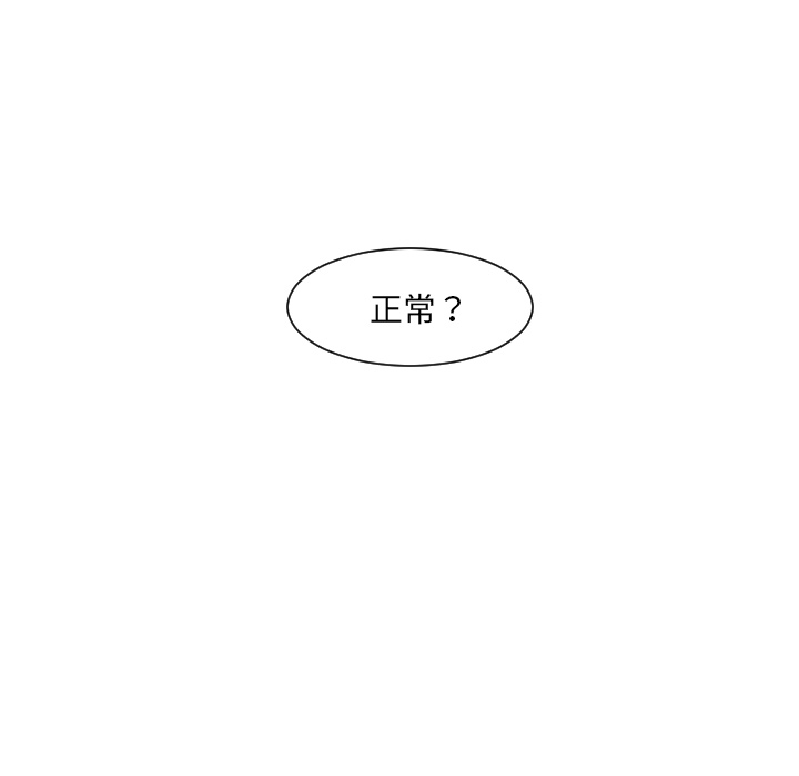 第9话 第 41 页