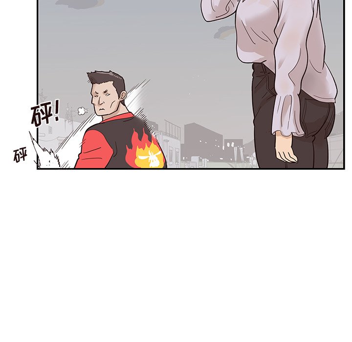 第79话 第 37 页