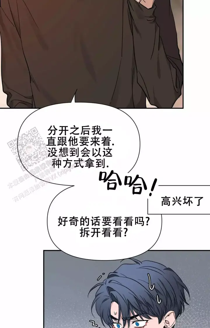第170话 不爽生气 第 47 页