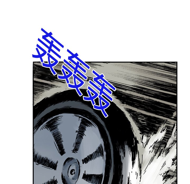 第14话 第 54 页