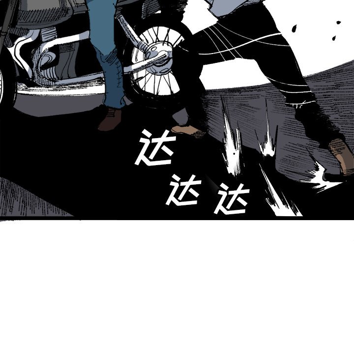 第20话 第 20 页