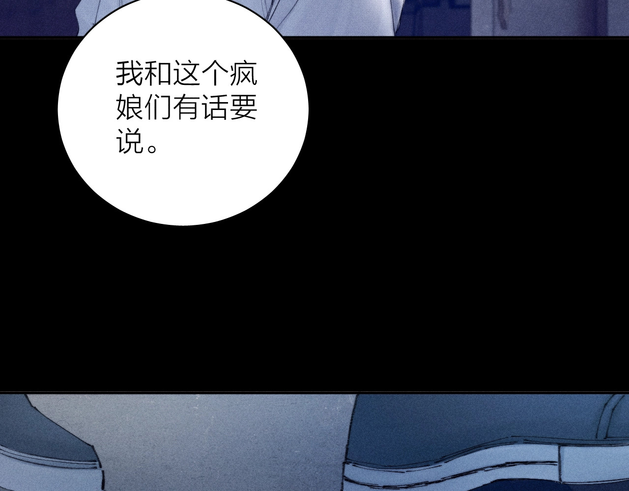 第13话 好用 第 83 页