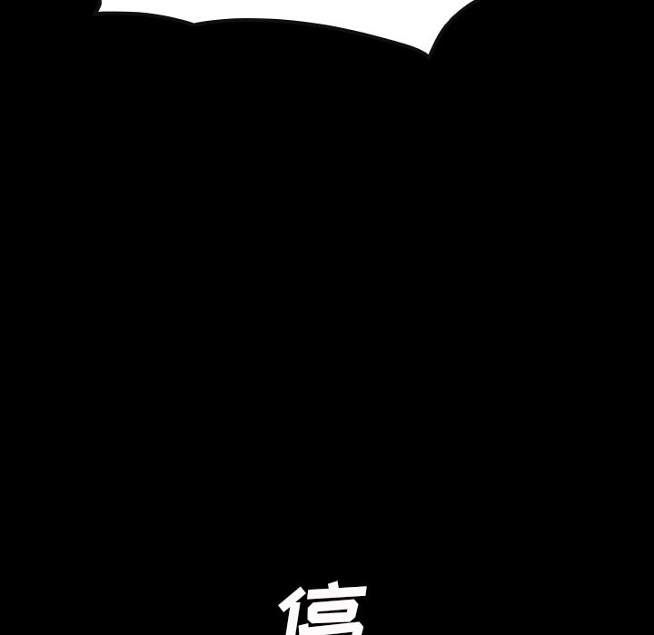 第 66 话 第 135 页