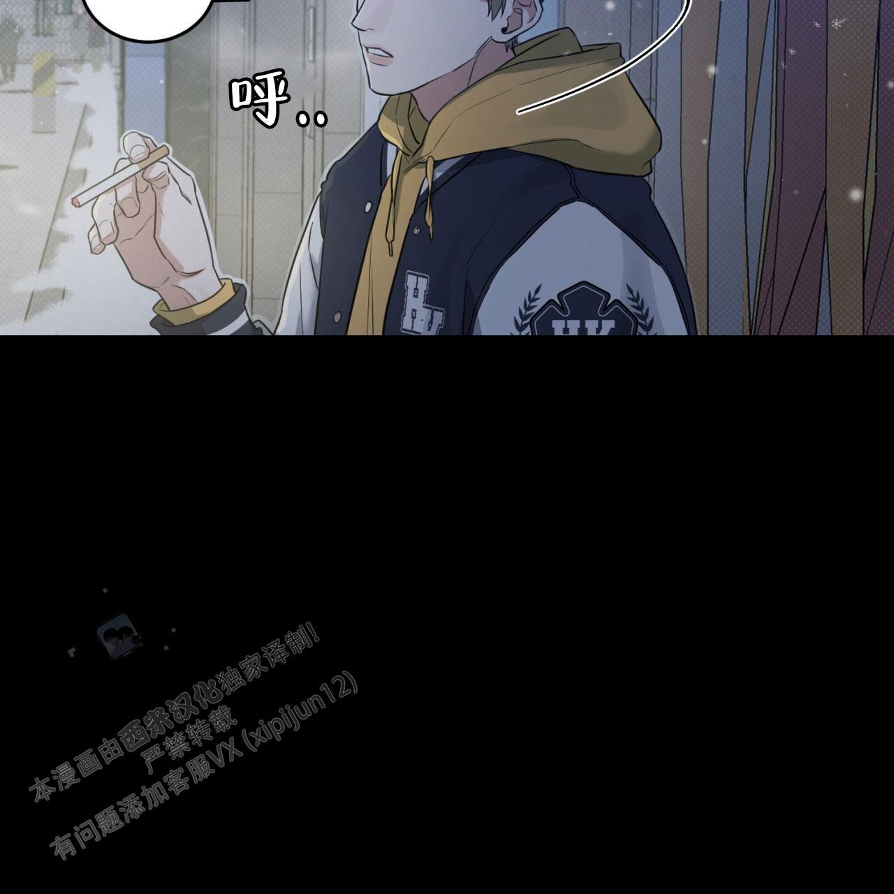 第4话 太曲折了 第 3 页