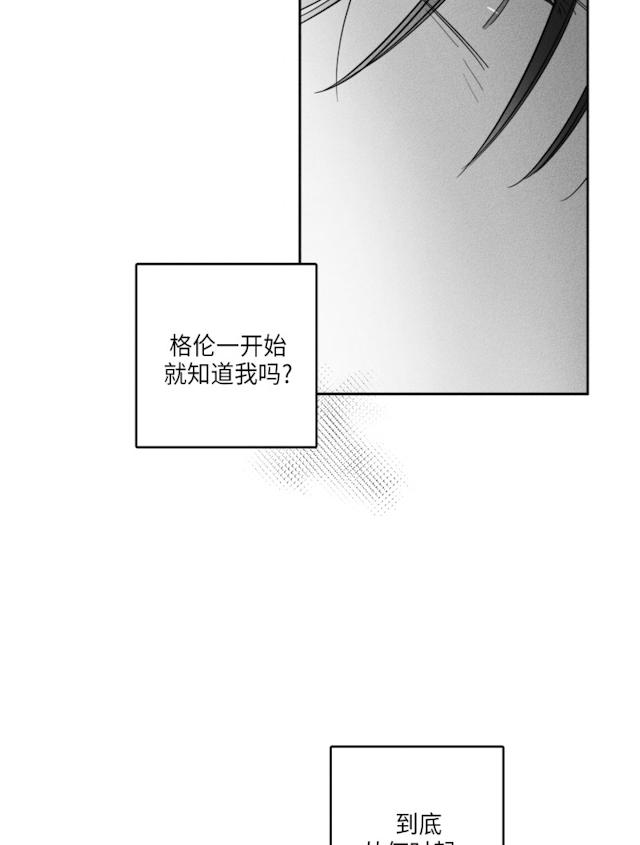 39话 第 3 页