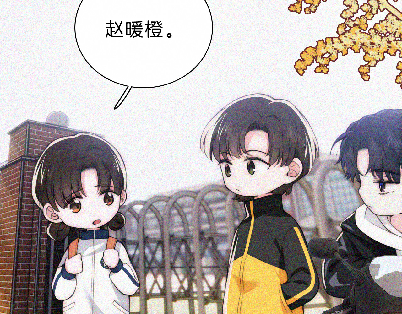 第52话 江忍发病 第 40 页