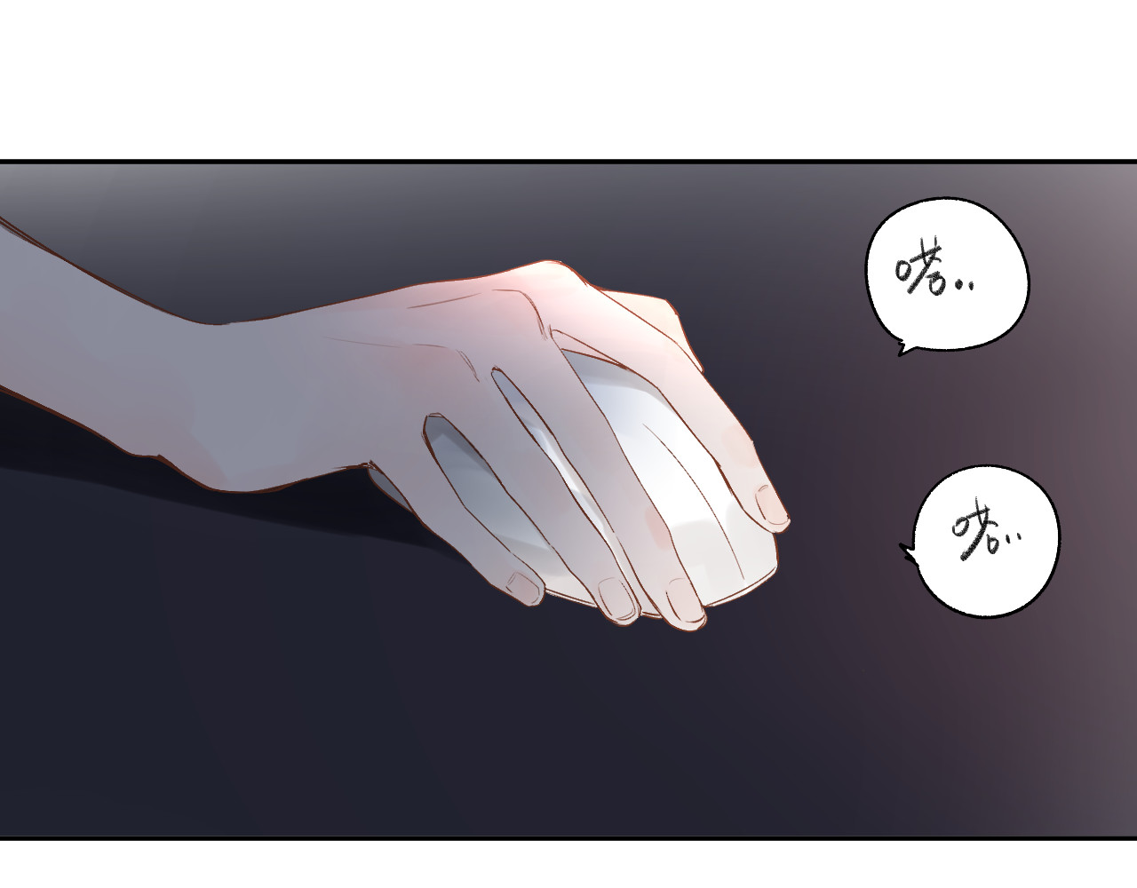 第53话 梦里的向日葵 第 144 页