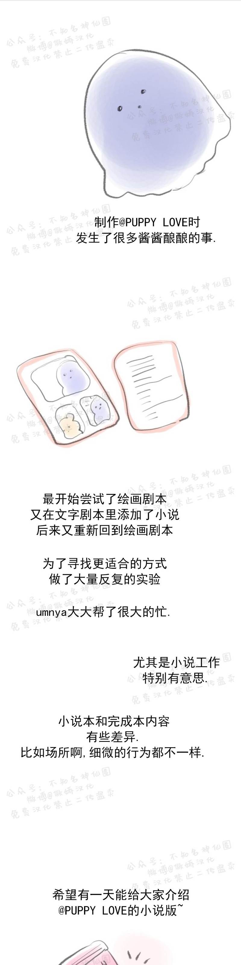 后记 第 9 页