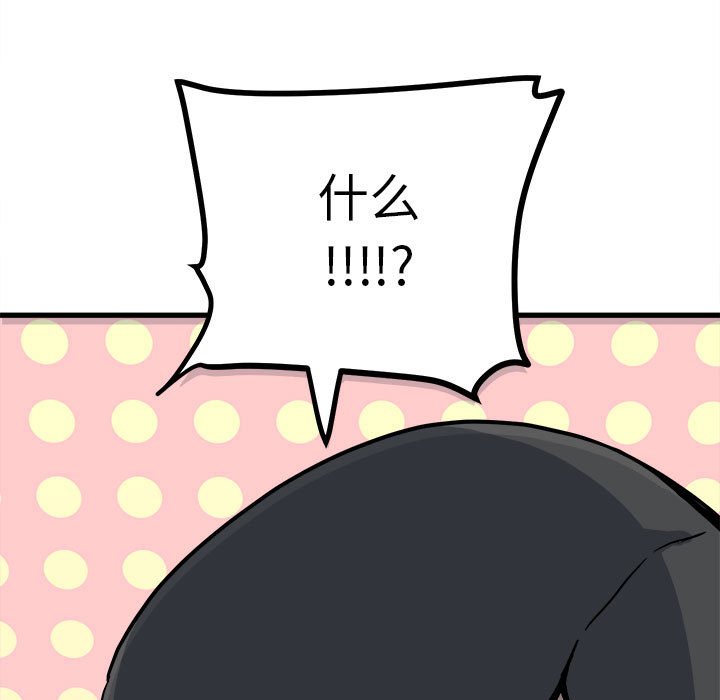 第91话 第 158 页