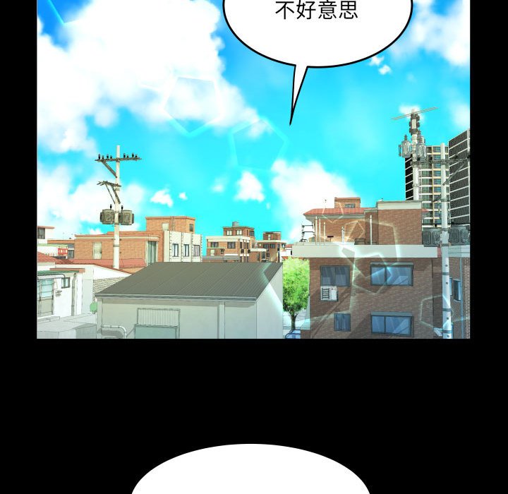 第134话 第 39 页