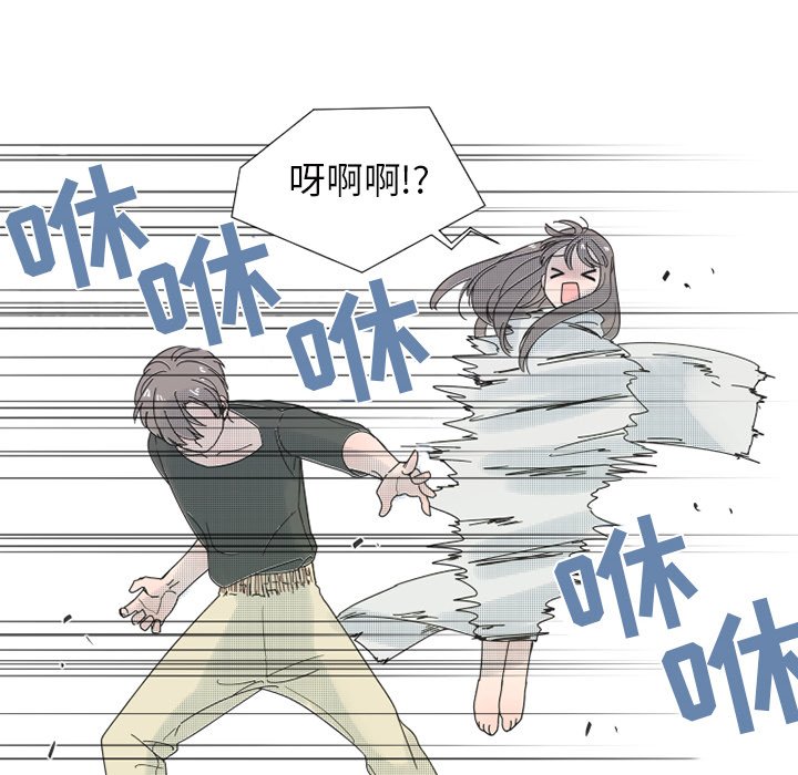 第30话 第 21 页