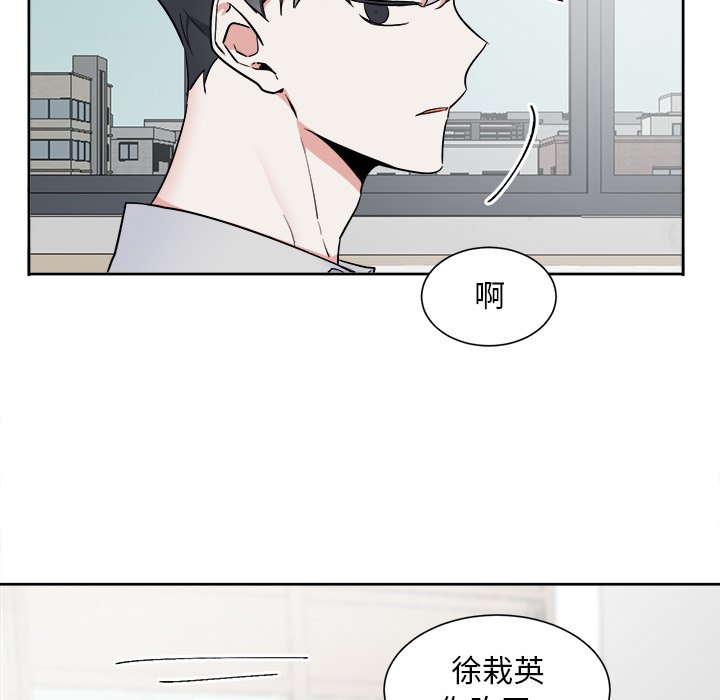 第48话 第 46 页