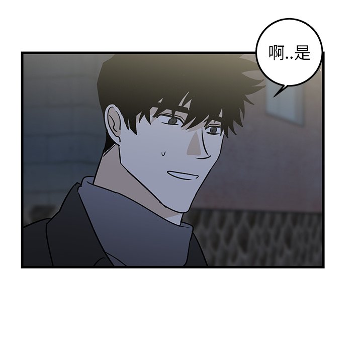 第30话 第 74 页