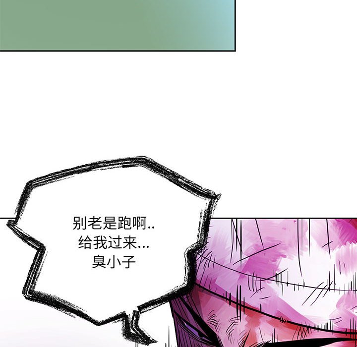 第17话 第 87 页