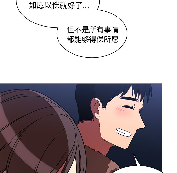 第30话 第 66 页