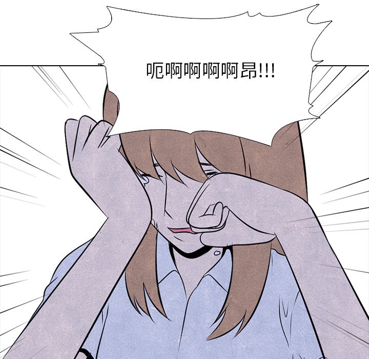 第31话 第 52 页