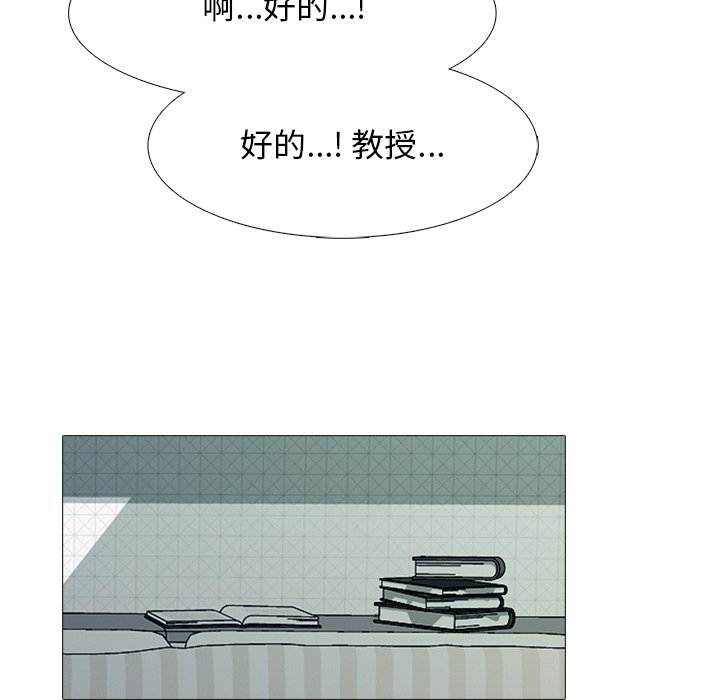 第74话 第 83 页