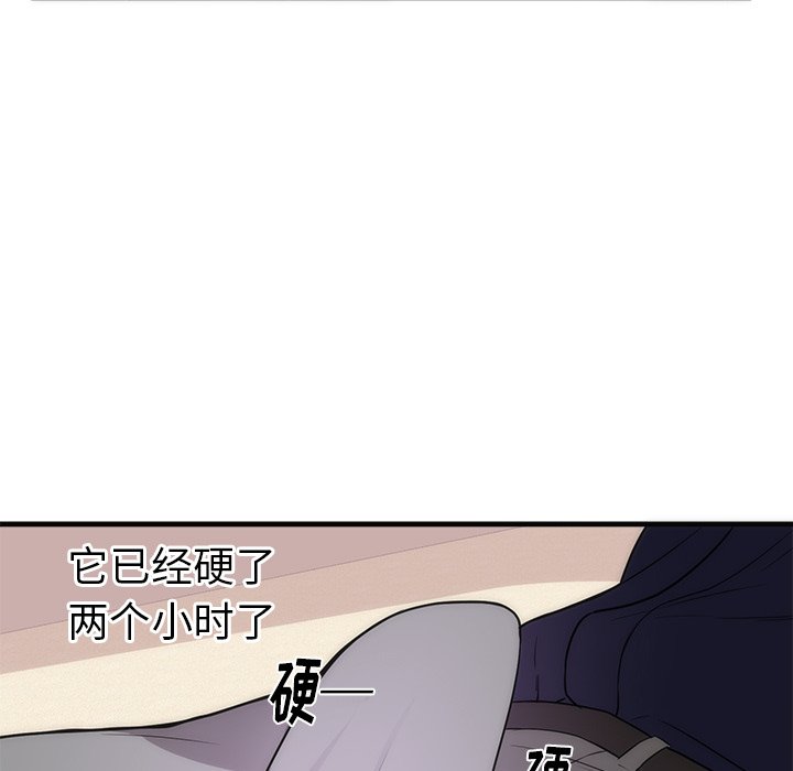 第36话 第 67 页