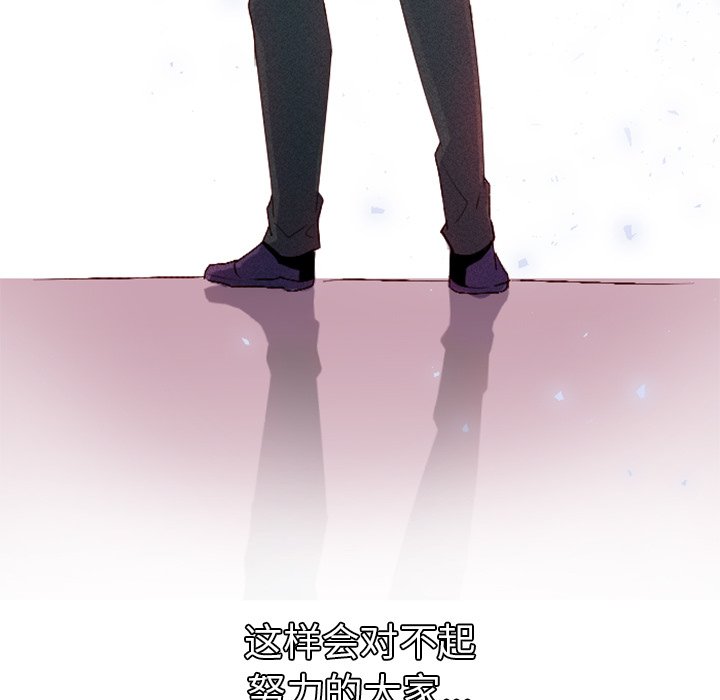 第6话 第 73 页