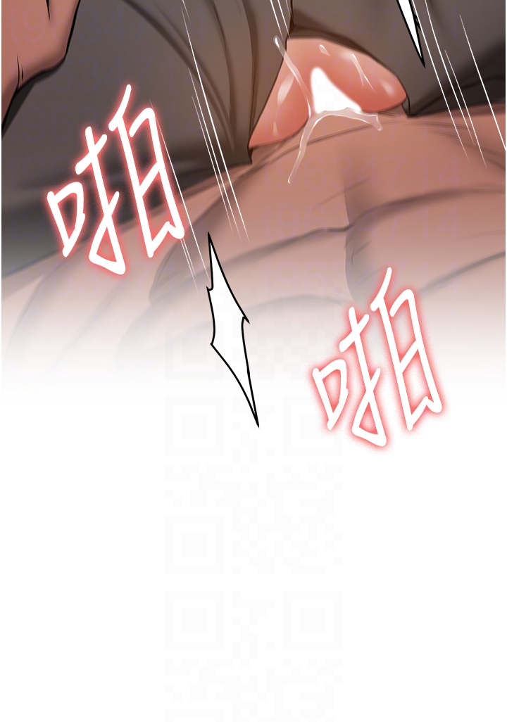 第39话 - 往我这边插到底… 第 34 页