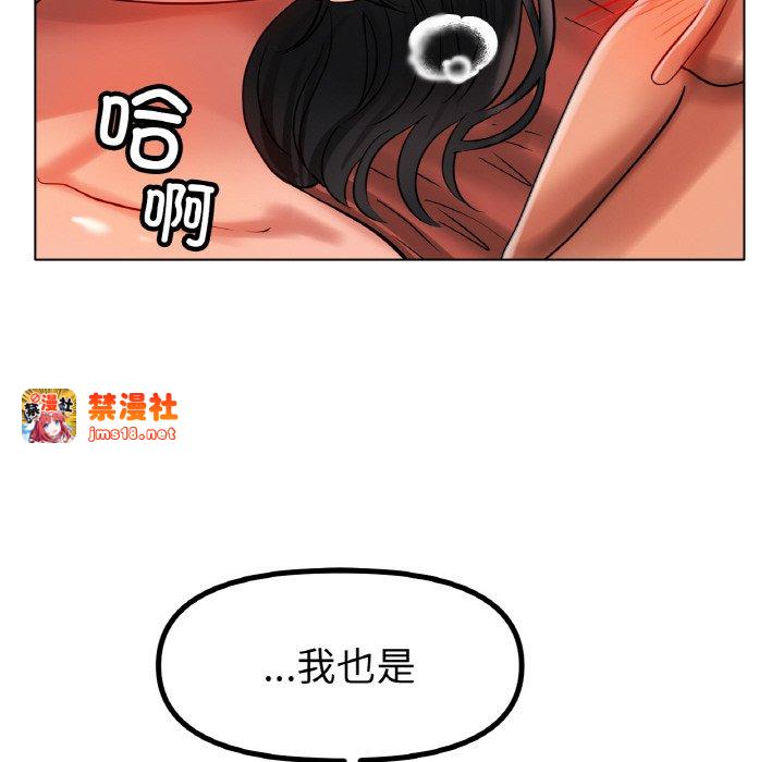第35话 第 149 页