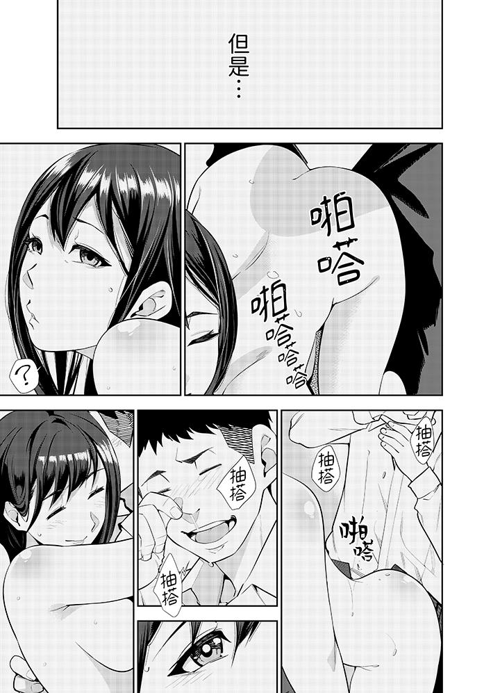 第36话 第 10 页
