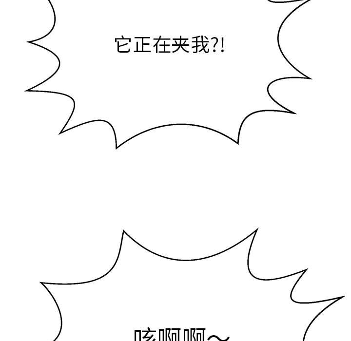 第111话 第 56 页