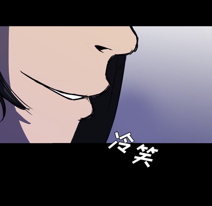 第 4 话 第 137 页