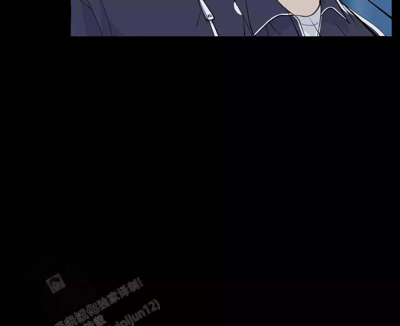 第144话 拿回来 第 46 页