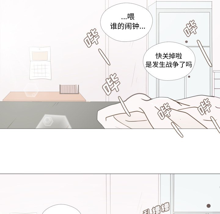 第22话 第 5 页