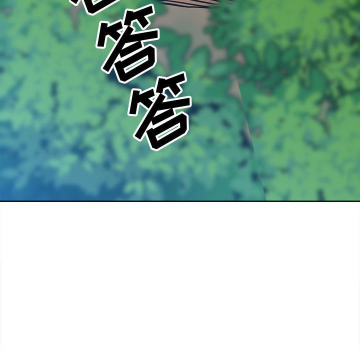 第57话 第 9 页