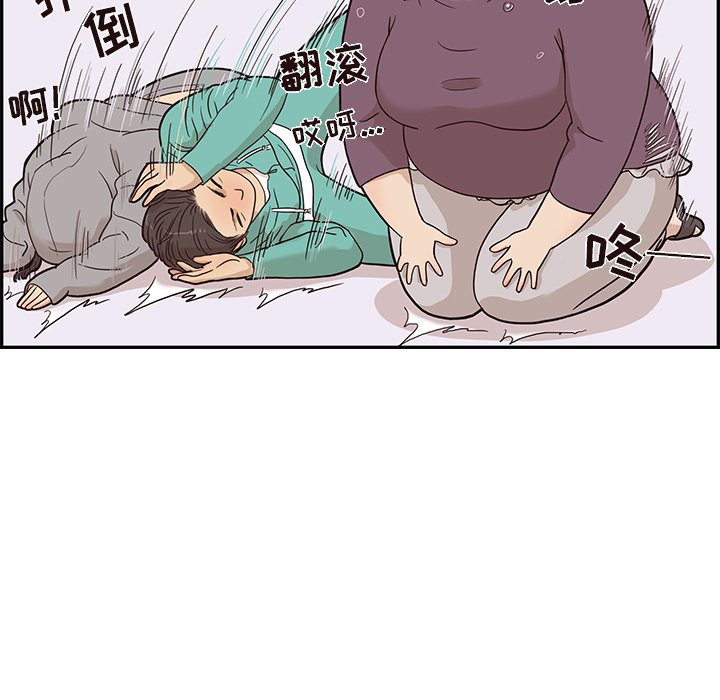 第24话 第 21 页