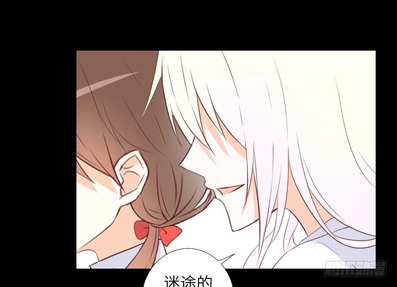 鹿米被抓 第 25 页