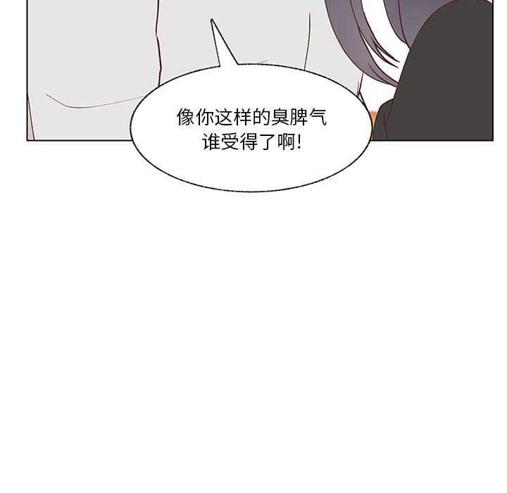 第94话 第 62 页