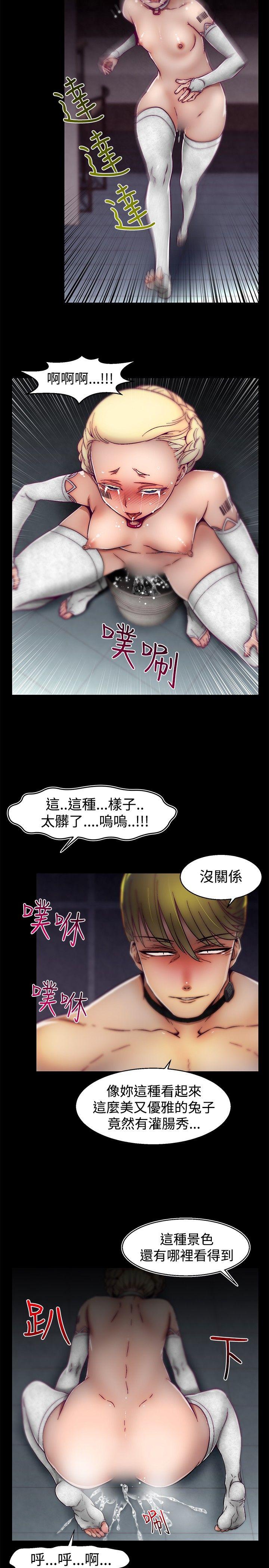 第29话 第 17 页