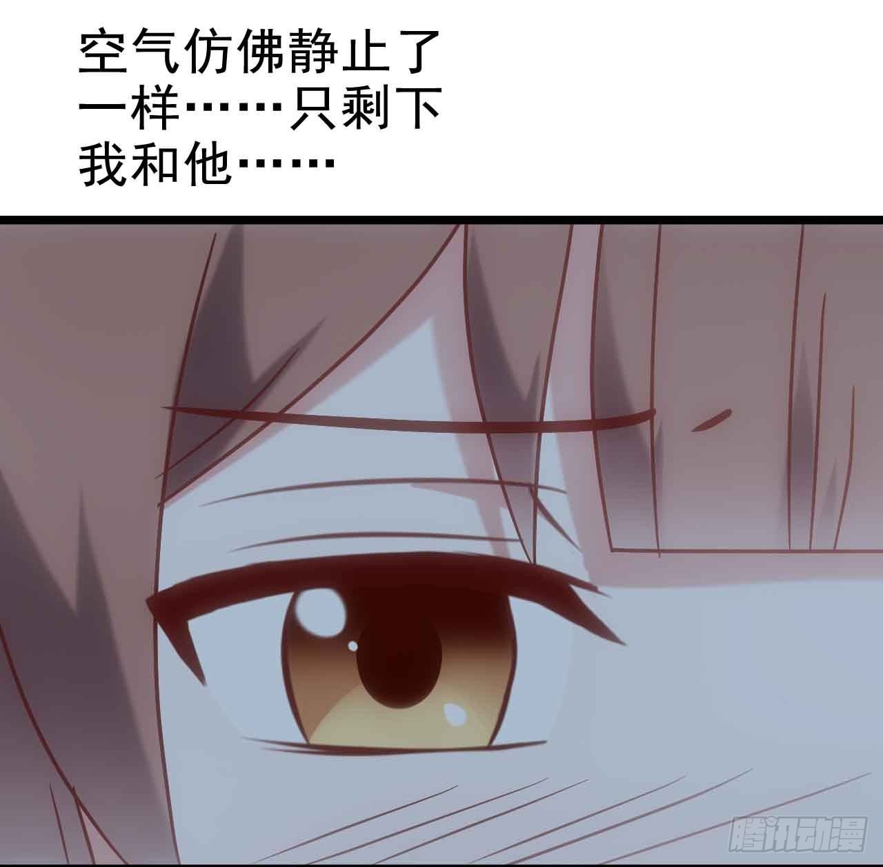 第二十六话·阴影 第 14 页