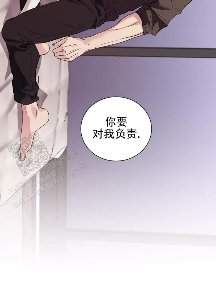 第12话 优秀的售后 第 26 页