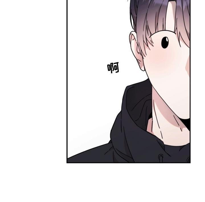 第10话 玩游戏 第 6 页