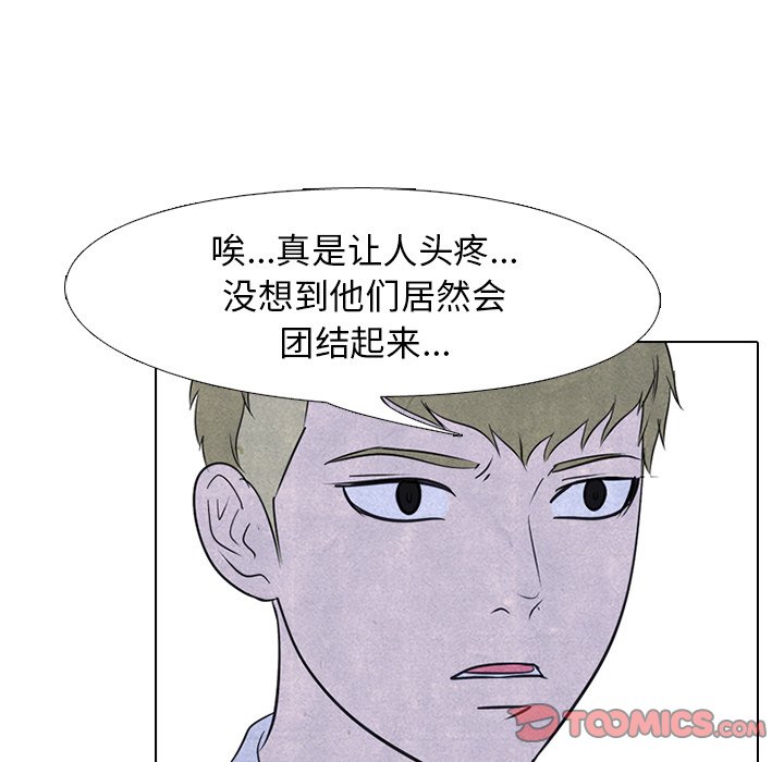 第115话 第 34 页