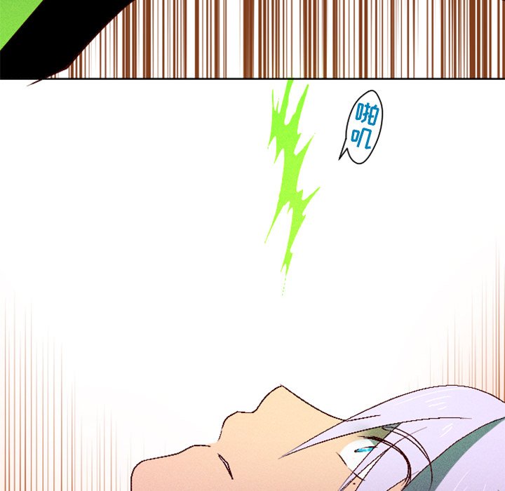 第13话 第 51 页