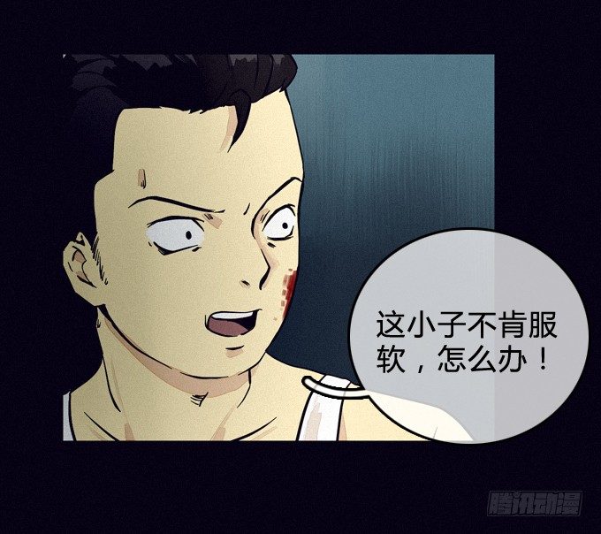 围堵 第 19 页