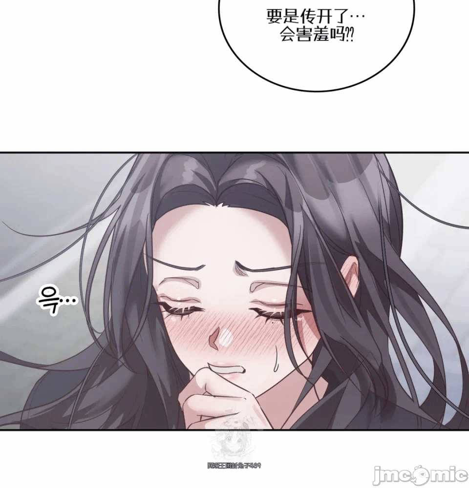 第14话14 第 21 页