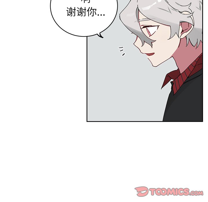 第8话 第 22 页